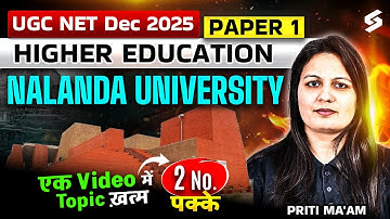 Higher Education System UGC NET Paper 1 | Nalanda University UGC NET | Full Details | Priti Mam