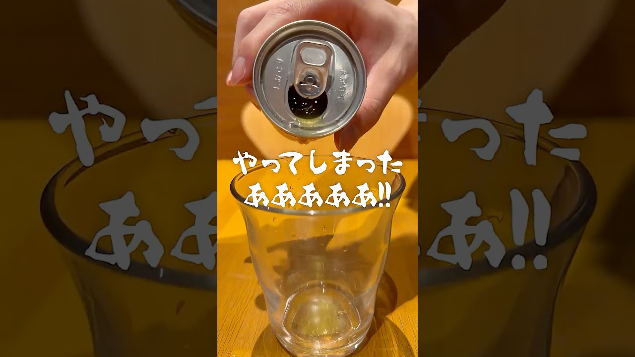 【ファンタ】 公式!ふるふるシェイカーを振らずに開けてしまったらどうする…?FANTA