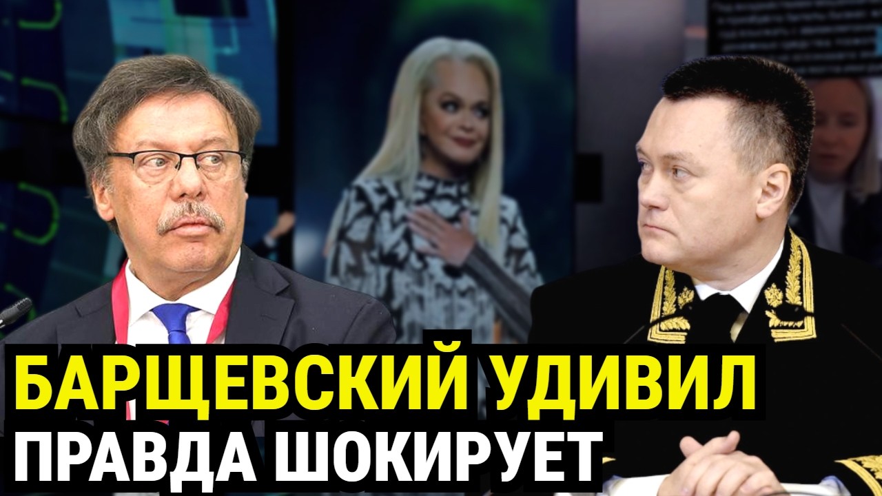 Барщевский назвал решение СТРАННЫМ. Долиной грозит УГОЛОВКА и снос особняка!