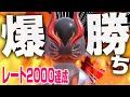 爆速でレート2000達成した「強すぎるテツノドクガ」教えるよ〜^_^v【ポケモンSV】