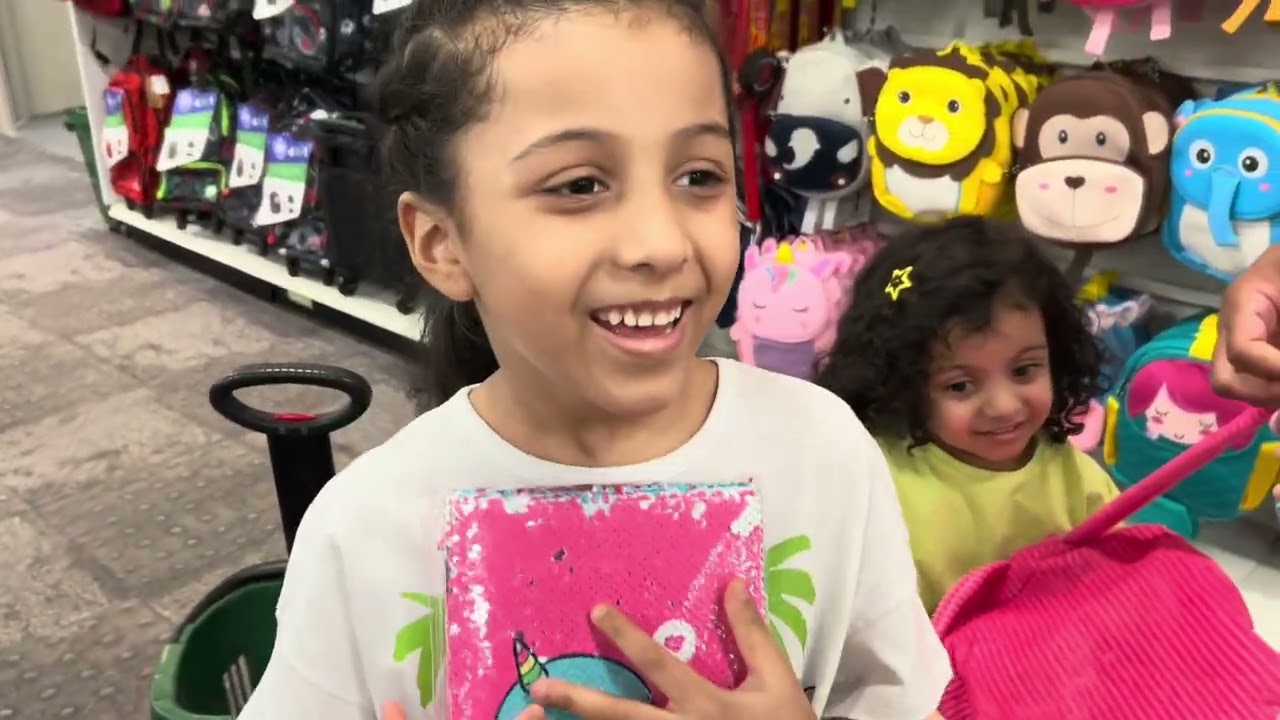 اشتريت أغراض المدرسة 2023