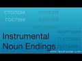 Instrumental Case: Nouns