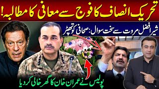 PTI demands APOLOGY from Army | Journalist slapped for asking tough question from Marwat | 9th May
