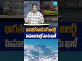 Himalayas Turning Into a Dead Zone? Shocking Snow Loss Crisis Explained!