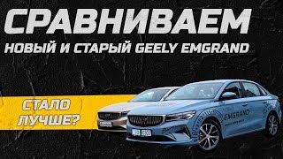 :     Geely Emgrand!  ?