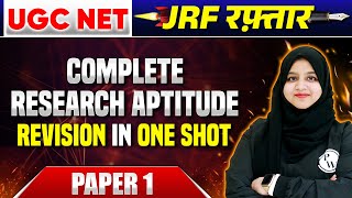 UGC NET June 2024: Paper 1 One Shot UGC NET Research Aptitude Complete Revision | UGC NET Gulshan PW