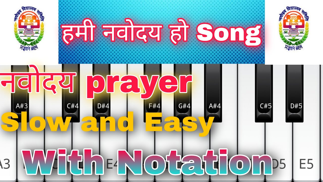    Song On PianoNavodaya Prayer On PianoNavodaya Prayer Piano TutorialHarmonium Cover