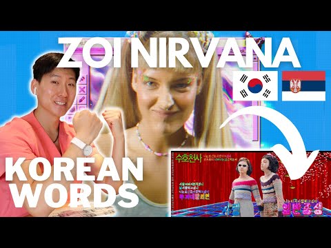 KOREAN-AMERICAN reacts to SERBIAN MUSIC has Korean words – ZOI NIRVANA REACTION