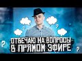 Ответы на вопросы | Как открыть доставку суши роллы. Бизнес на доставке еды