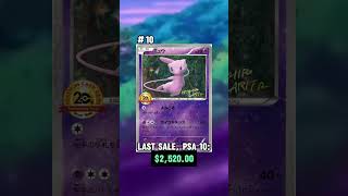 The 12 Most Expensive 💰💸 Mew Pokemon Cards Ever #pokemon #pokemoncards #mew #shorts #psa