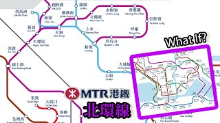 [what if #2] 北環線的所有結局 All endings of Northern Link