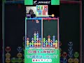 3分超えの神試合！その結末はいかに？！ #shorts