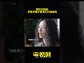 离职高情商,学会这么说! #影视聚焦 #movie