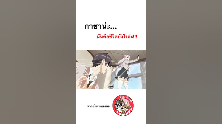#คุณอาเรียโต๊ะข้างๆพูดรัสเซียหวานใส่ซะหัวใจจะวาย #พากย์นรก  โดย #จ๊วบจ๊าบfamily #ฝึกพากย์ #พากย์ไทย