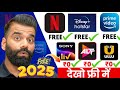How To Get Free Disney + Hotstar Subscription | Disney Hotstar Subscription Free 2024 |