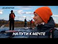 «Байкальский ветер» на пути к мечте: как развивается детская SUP-школа