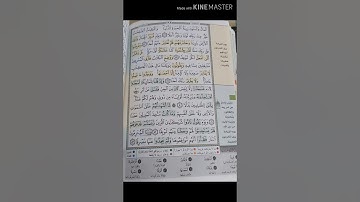 سورة الكهف | تلاوة الصفحة 299 _ واجب التجويد لهذا اليوم : في أول تعليق👇