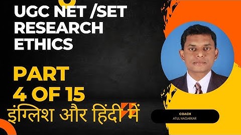 Part-4 of 15 Important 10 Questions of Research Ethics #setexam #swayamexam #netexam #ugcnet