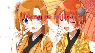 Vignette de la vidéo "[Love Live!] Mermaid Festa vol.2 ~Passionate~ Instrumental Karaoke w/Romaji Lyrics"