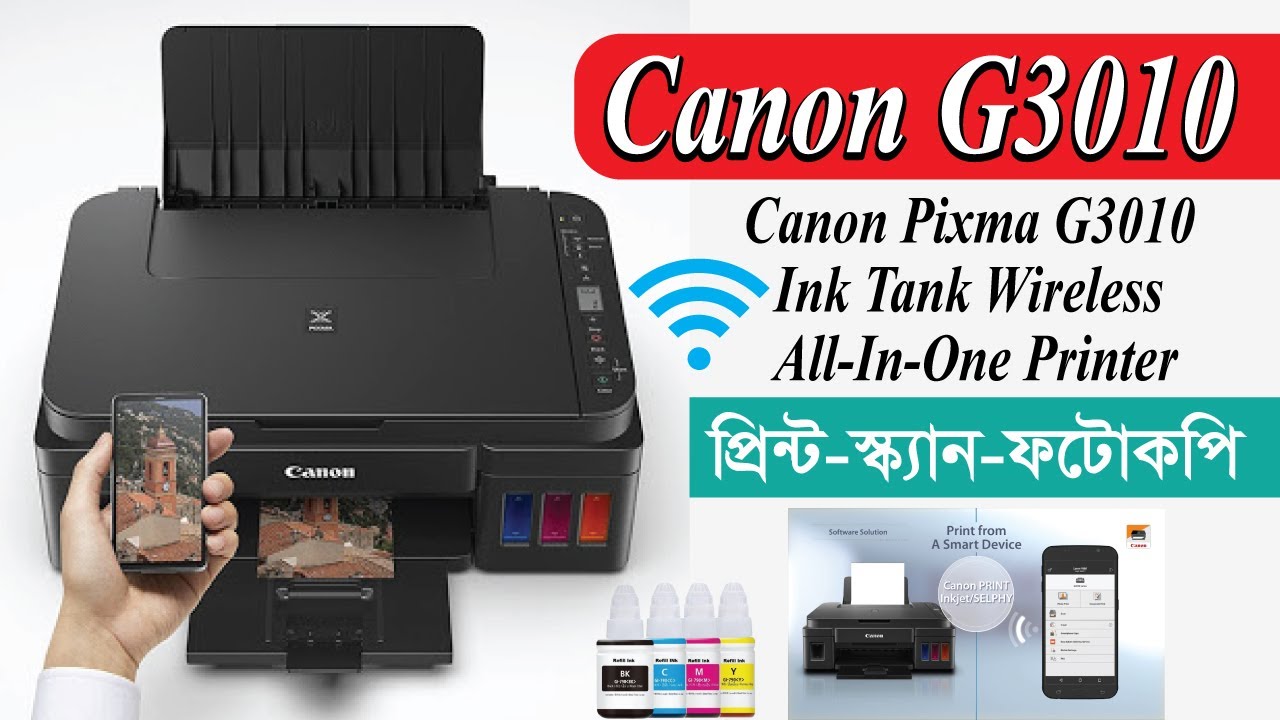 Canon g3010. принтер canon g3010 series. Scanner canon g3010. Canon g3010. принтер канон g3010 не печатает.