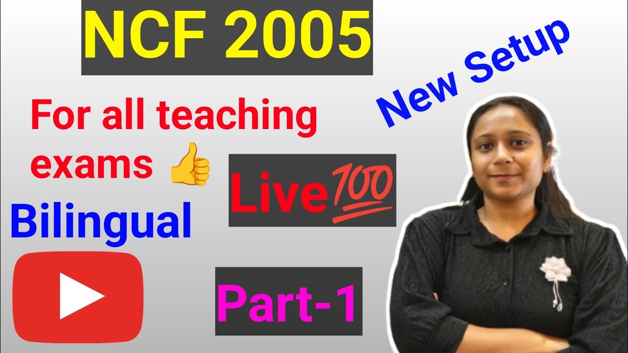 National Curriculum Framework ( NCF ) 2005 I For all teaching exams 👍 l Part -1 l 