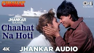 Chaahat Na Hoti | Alka Yagnik, Vinod Rathod | Chaahat | Shah Rukh Khan, Pooja Bhatt