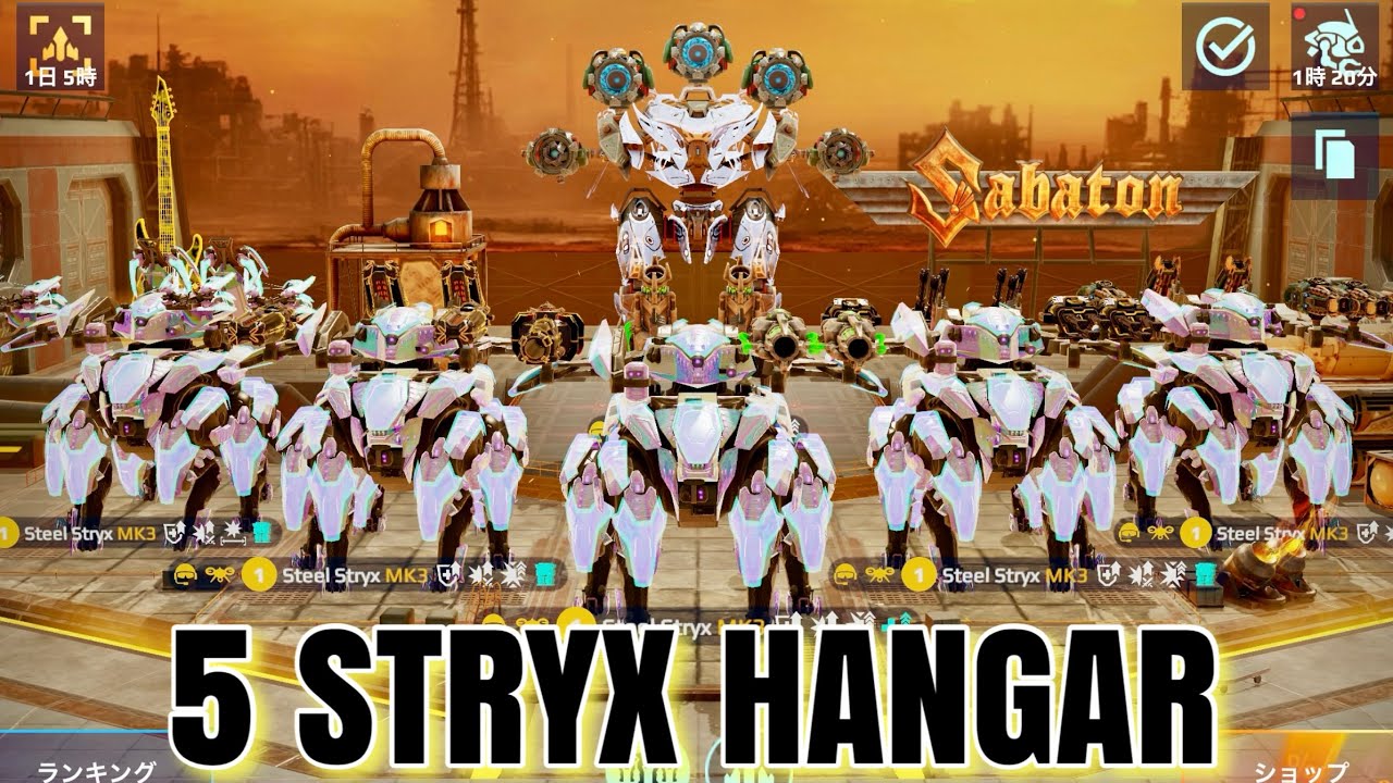[WR] 5 STRYX Destroy the Meta - 25x Heavy Weapons Hangar | War Robots ...