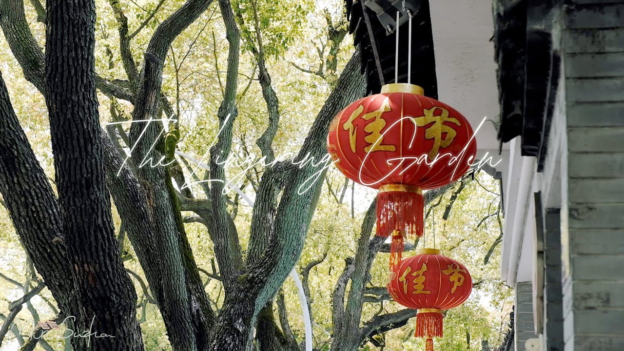 The Lingering Garden - A Classical Garden of Suzhou in April