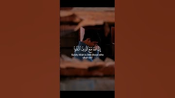 واصبر وما صبرك إلا بالله ....... // تلاوة خاشعة من سورة النحل // للقارئ ( إسلام صبحى ) .
