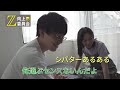 Z会 10分間1本 ポートレート勝負【前編】柴田 × Z7ii