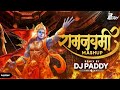 Ram navami mashup 2023  remix  dj paddy