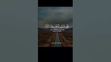 أدخلوها بسلامٍ آمنين- تلاوة هادئة