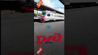 #edit #editing #train #railway #trainspotting#moscow#russia #мцд3 #рекомендации #spotting #ржд#цппк