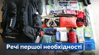 Тривожна валізка! Що покласти і скільки має важити?