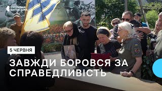 В смт Балабине Запорізького району попрощалися з бійцем полку «Азов» Сергієм Бобрицьким | Новини