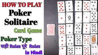 How to play Poker solitaire Game | Best Solo Game | how can increase poker skill screenshot 5