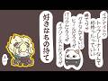 LOL まぁあと詰め替えぽーちょん ポーションの ティアをもうちょい上げた方が良い ぶいすぽっ 胡桃のあ 