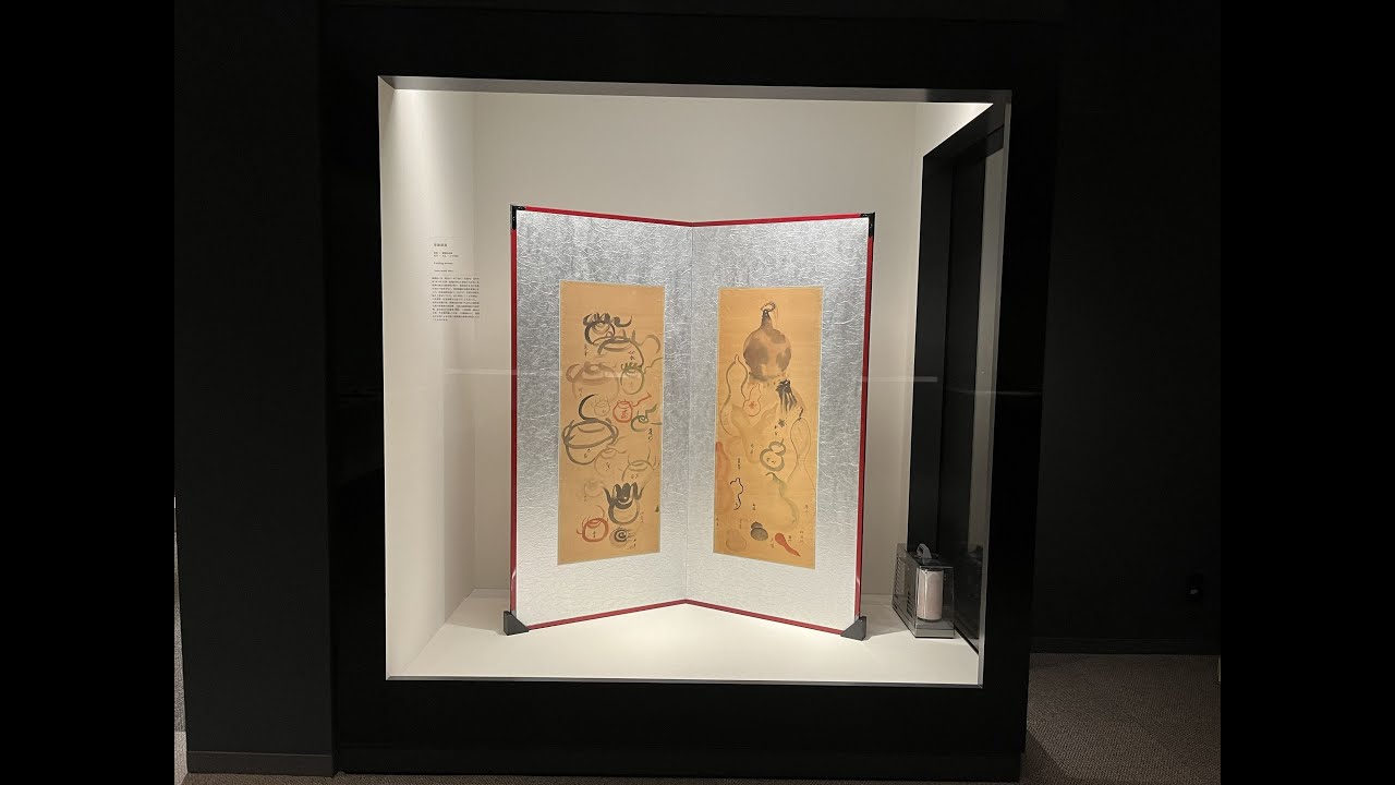 Youtubeライブラリー｜野村美術館