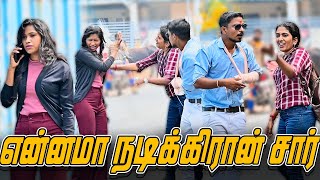 என்னமா நடிக்கிரான் சார் | SARATH COMEDY VIDEO | NAGAI 360* HEAD