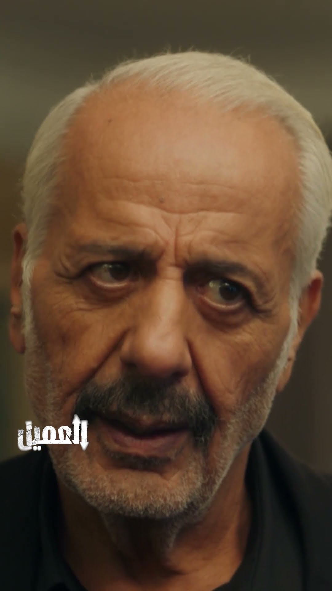 مسلسل العميل | الليلة اللقاء المنتظر ... لقاء ملحم بهلال