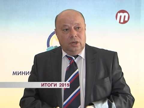 Итоги 2015