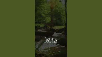 قَالَا رَبَّنَآ إِنَّنَا نَخَافُ أَن يَفْرُطَ عَلَيْنَآ أَوْ أَن يَطْغَىٰ - القارئ ناصر القطامي