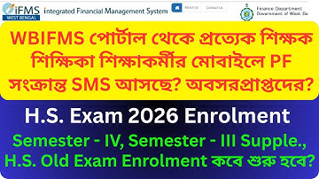 Enrollment Form Fill Up Notice ||  PF Interest Credit || Semester 4 Enrollment || Old HS Exam 