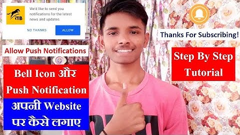 How To Enable Allow abd No Thanks and Bell icon Push Notification on Blogger Website on Android PC