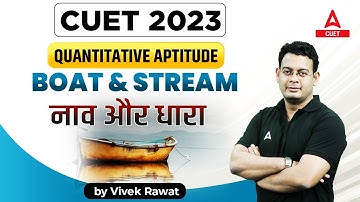 CUET 2023 | Quantitative Aptitude | Boat  & Stream नाव और धारा | By Vivek Sir
