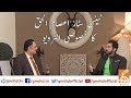 Exclusive with Aisam ul Haq | G Kay Sang | Mohsin Bhatti | 29 December 2019