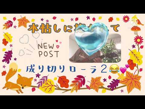 2021年9月7日#木枯らしに抱かれてcover#ウクレレ弾き語り#小泉今日子cover#いけもっちゃん