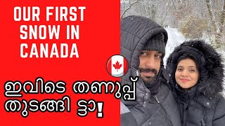 തണുപ്പോ തണുപ്പ് Our first snow in Canada | Malayalam Vlogs Ontario | Winter in Waterloo | Kitchener