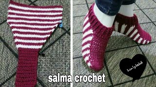 من السهل جدا.كروشيه حياكة جوارب نسائي بقطعة واحدة/لكلوك/بالورين/حذاءHow to Crochet very easy Slipper