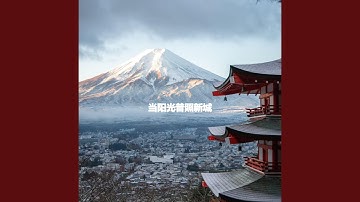 Laid-back Moods for Slow Hope